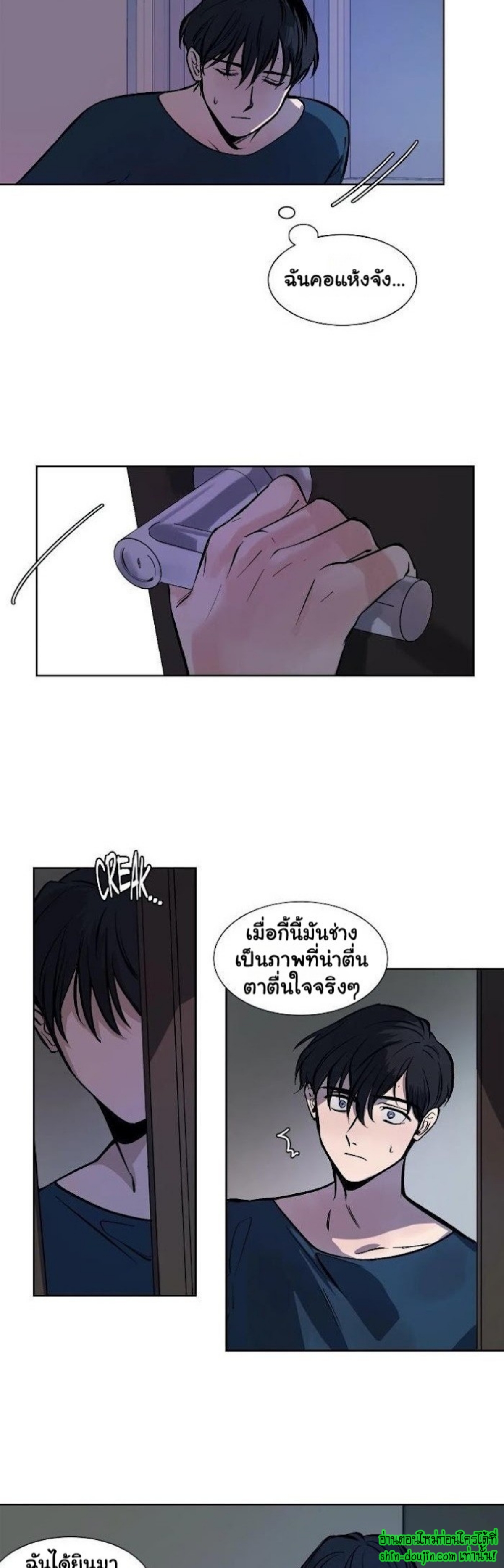 The third perspective EP 4